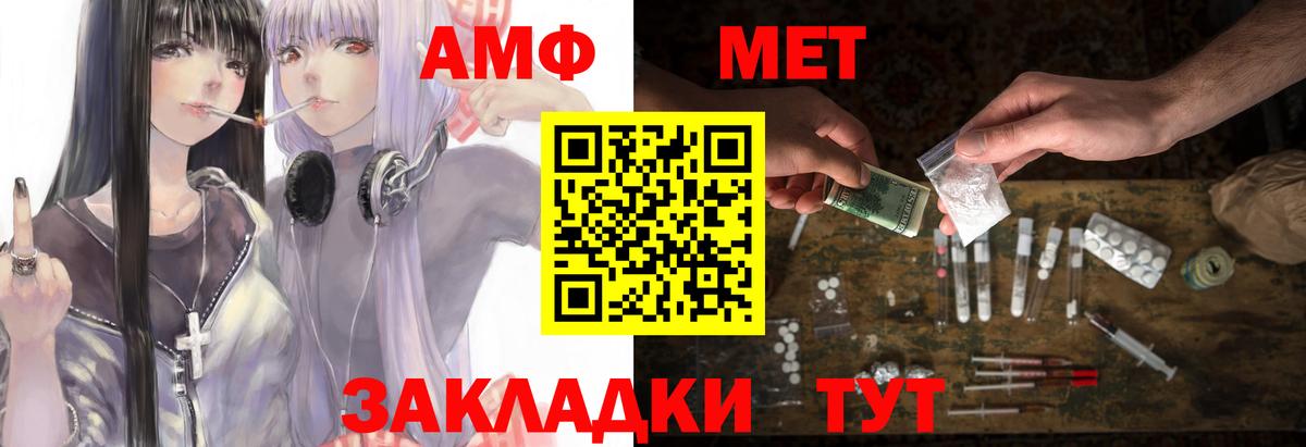 Гусев  АМФ  Вход с VPN  АМФЕТАМИН 97% 