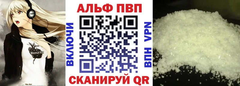 где можно купить наркотик  OMG ТОР  Альфа ПВП СК  Гусев 