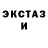 Еда ТГК марихуана end less