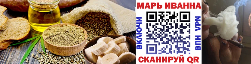 Еда ТГК марихуана  где купить наркоту  darknet официальный сайт  Гусев 