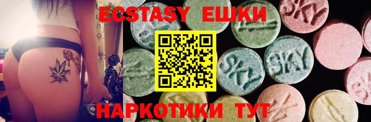 Экстази mix  Гусев  Ecstasy  ЭКСТАЗИ XTC 