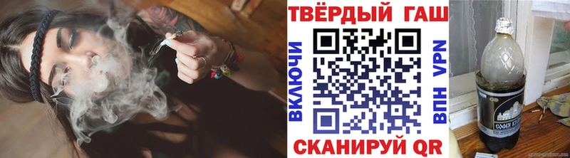 наркошоп  Гусев  OMG ссылки  ГАШ 40% ТГК 
