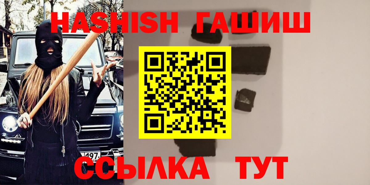 Гашиш индика сатива Гусев