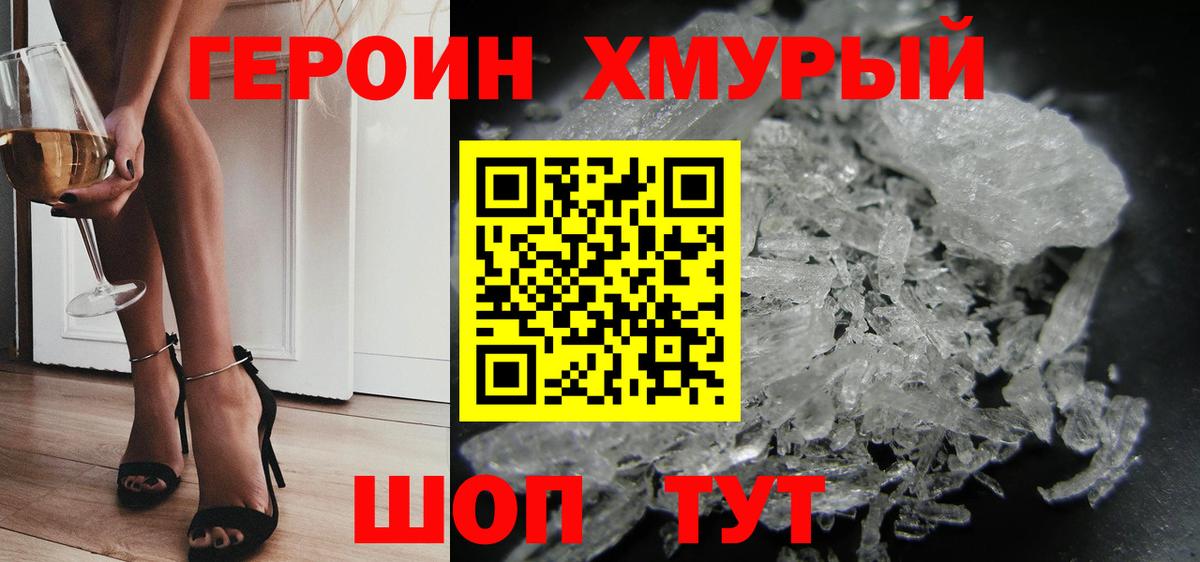 Бошки Шишки  КОКАИН  ГАШИШ  Alpha-PVP СК   Гусев  Мефедрон  