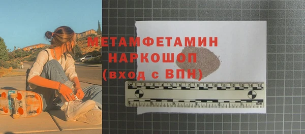 меф Баксан