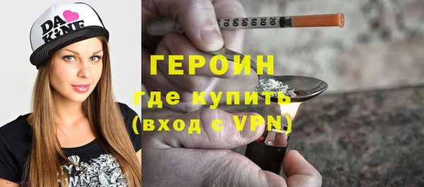 молекула духа Балахна