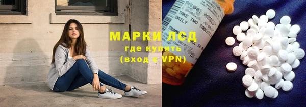 молекула духа Балахна