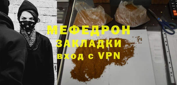 меф Баксан