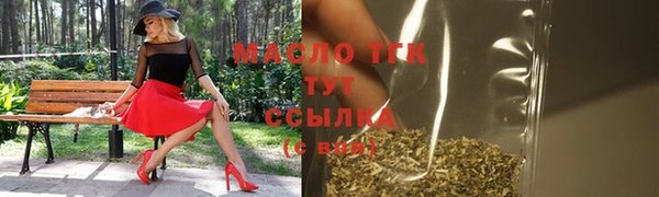 МДМА Балабаново