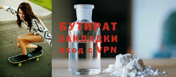 молекула духа Балахна