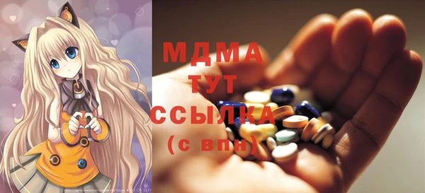 молекула духа Балахна