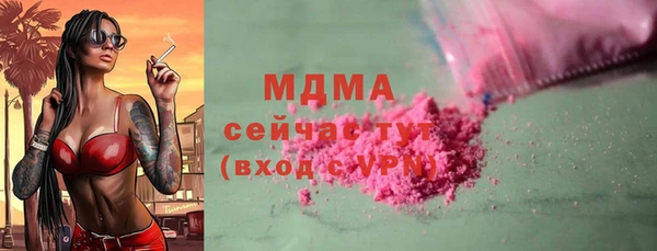 молекула духа Балахна