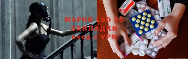 молекула духа Балахна