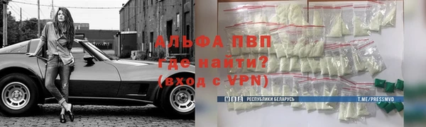 МДМА Балабаново