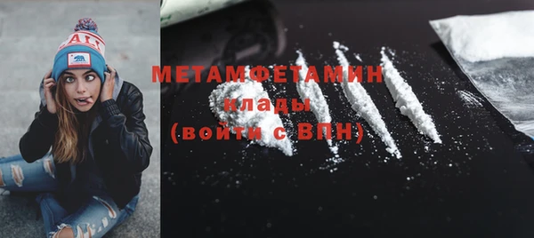 меф Баксан