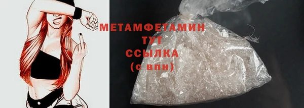 меф Баксан