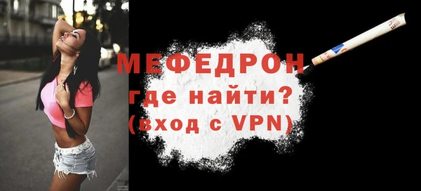 меф Баксан