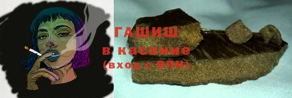 МДМА Балабаново