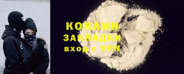 меф Баксан