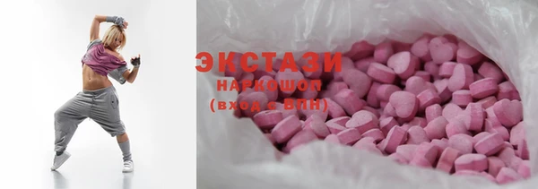 МДМА Балабаново