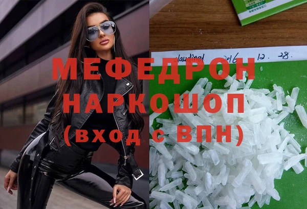 МДМА Балабаново