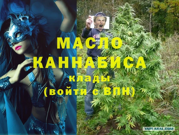 МДМА Балабаново