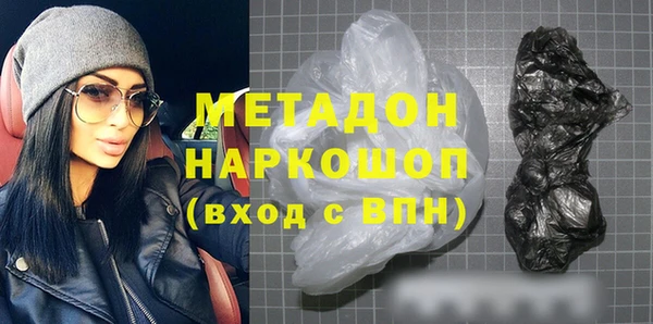 молекула духа Балахна