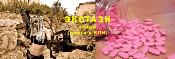 молекула духа Балахна
