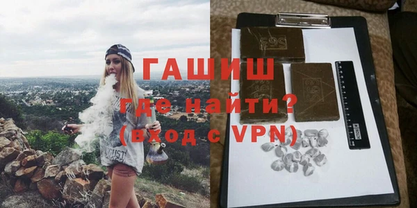 МДМА Балабаново