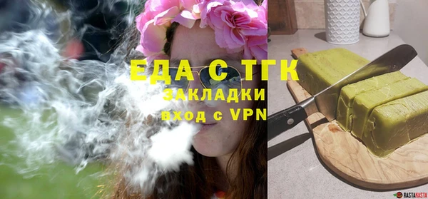 меф Баксан