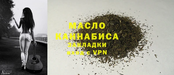 МДМА Балабаново