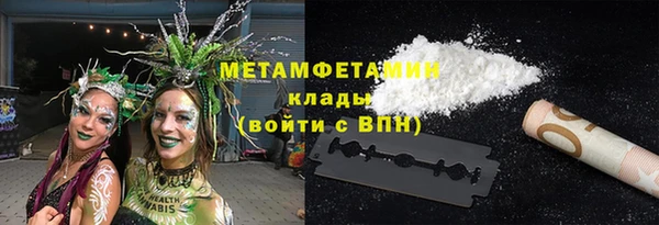 меф Баксан