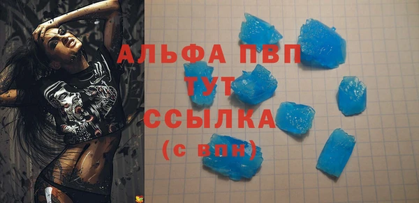 МДМА Балабаново