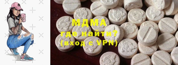 МДМА Балабаново