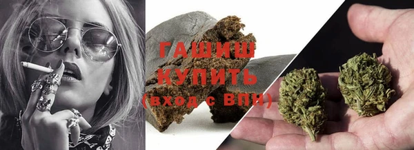 МДМА Балабаново
