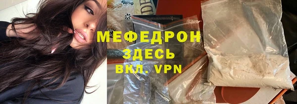 меф Баксан