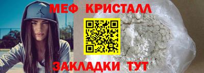 мефедрон мука Берёзовский