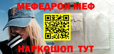 сатива Бийск
