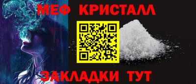 мефедрон Беслан
