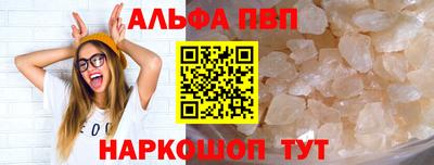 мефедрон мука Берёзовский