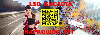 мефедрон Беслан