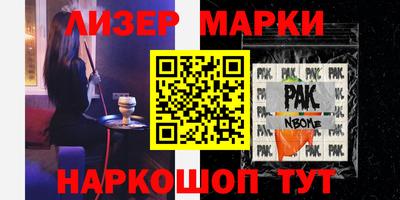 кокаин премиум Берёзовский