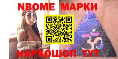 меф VHQ Беслан