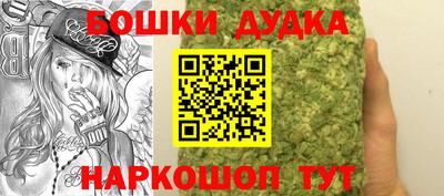 сатива Бийск