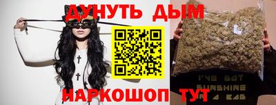 меф VHQ Беслан