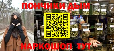 каннабис Абинск