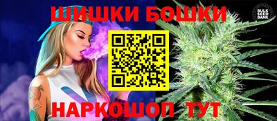 сатива Бийск