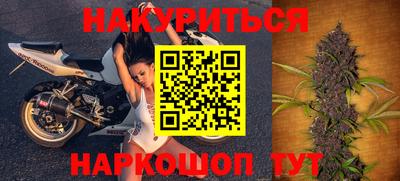 меф VHQ Беслан