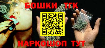 сатива Бийск