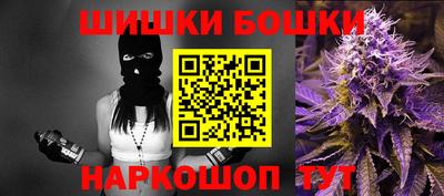мефедрон Беслан